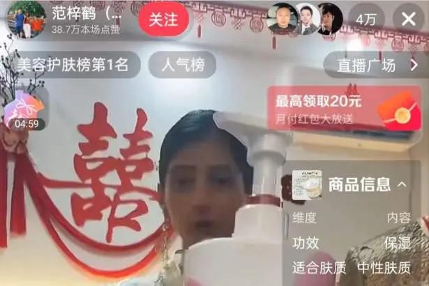 第6张图片