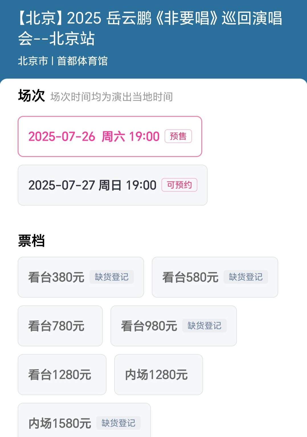 第1張圖片