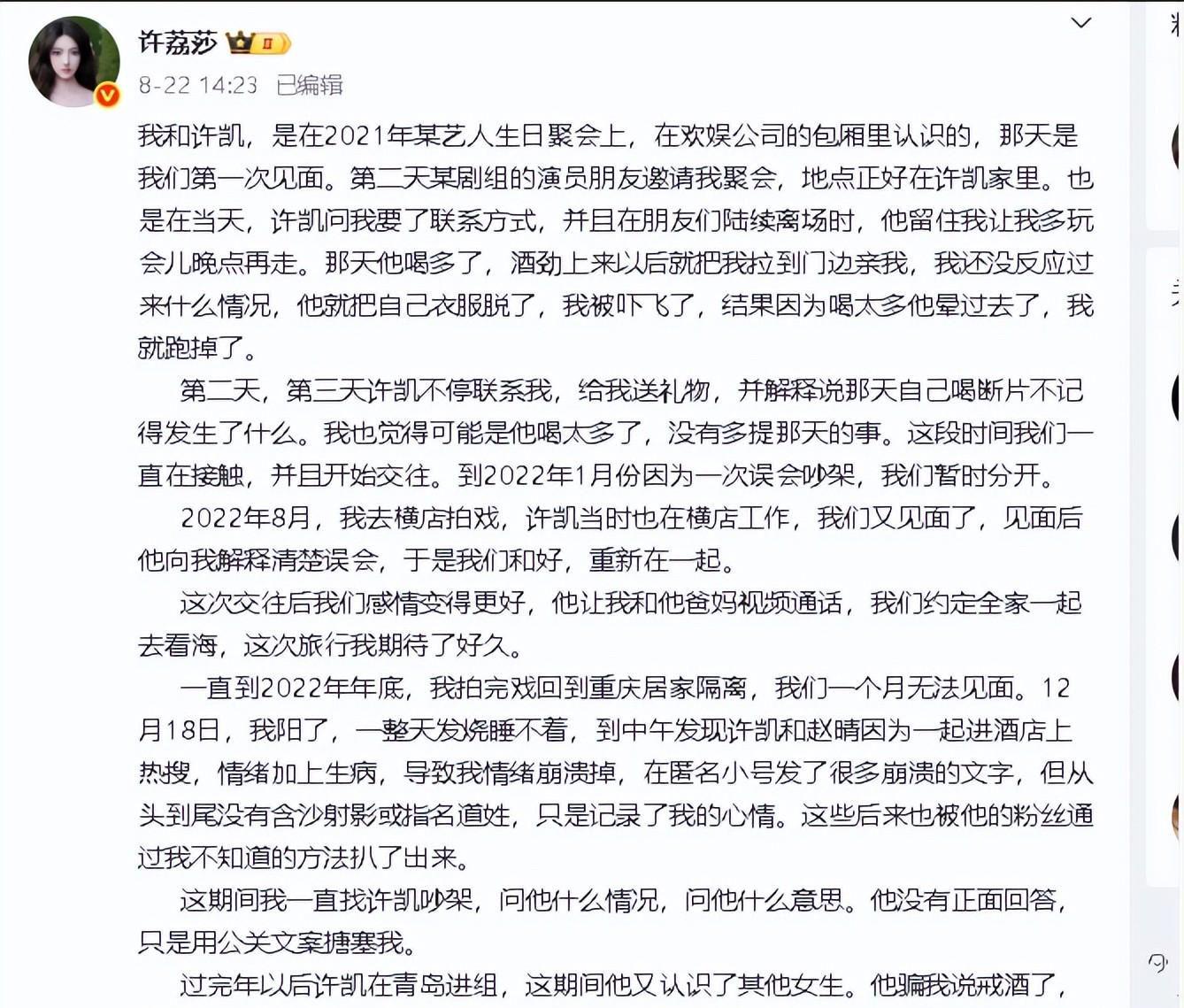 第2张图片
