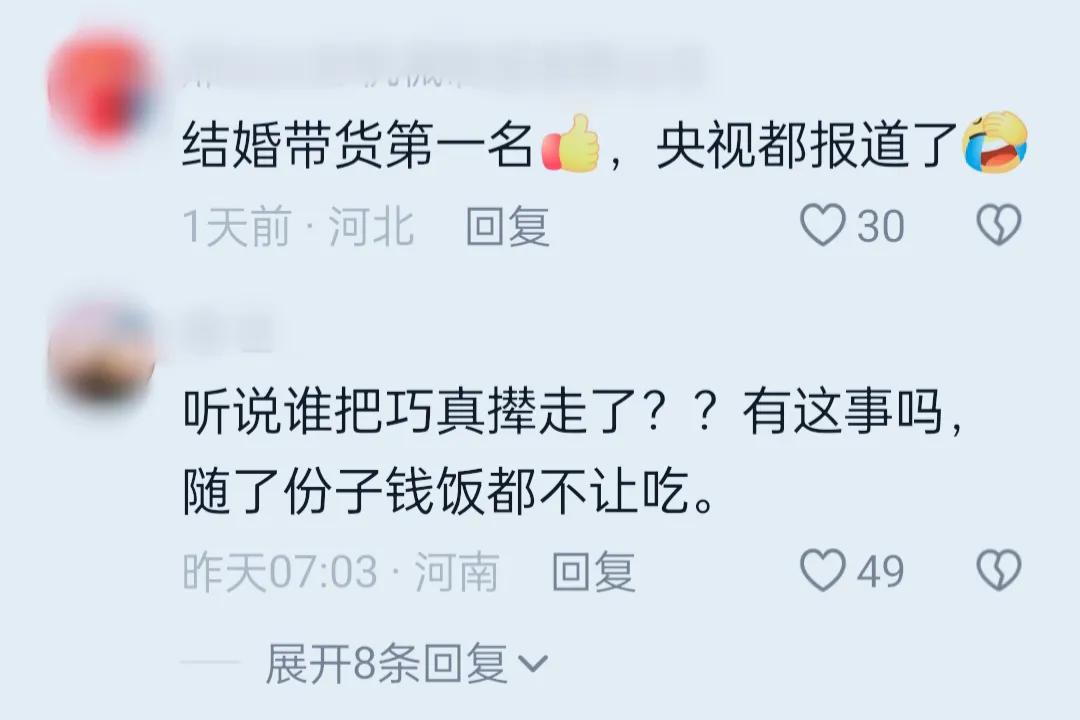 第12张图片