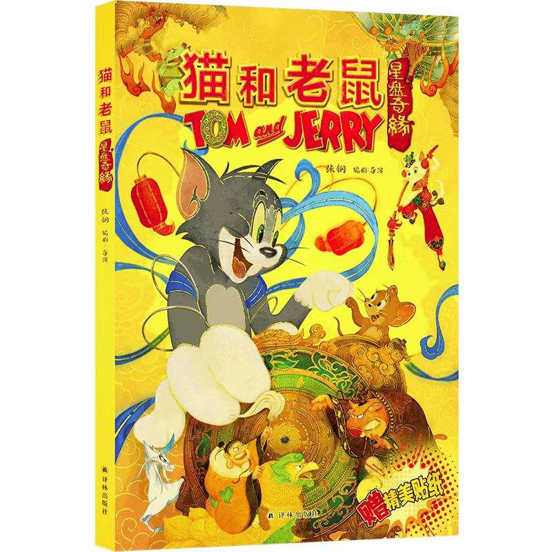 第1张图片