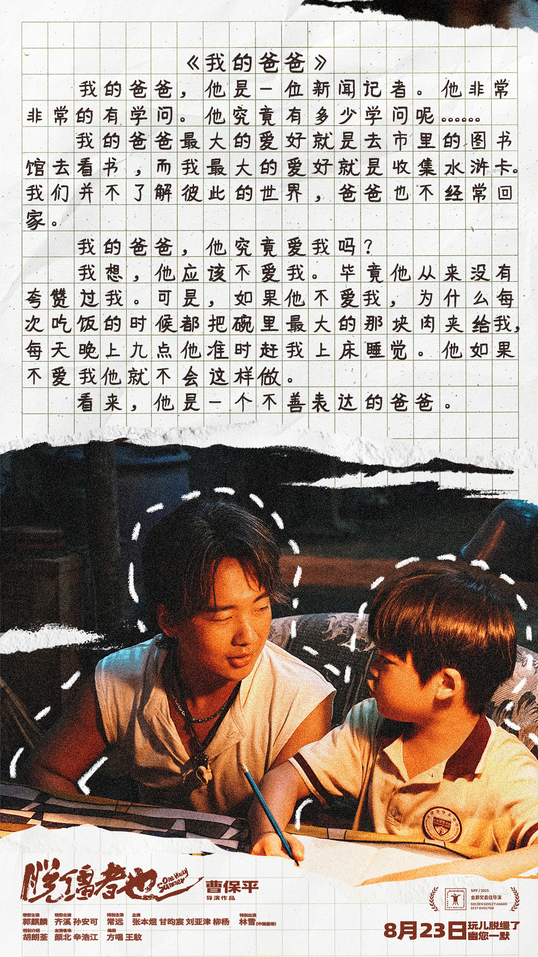 第1张图片
