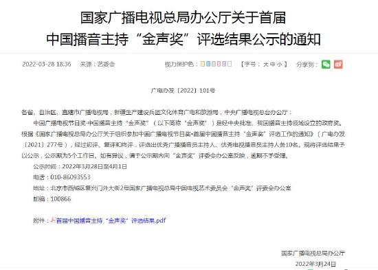 第1張圖片