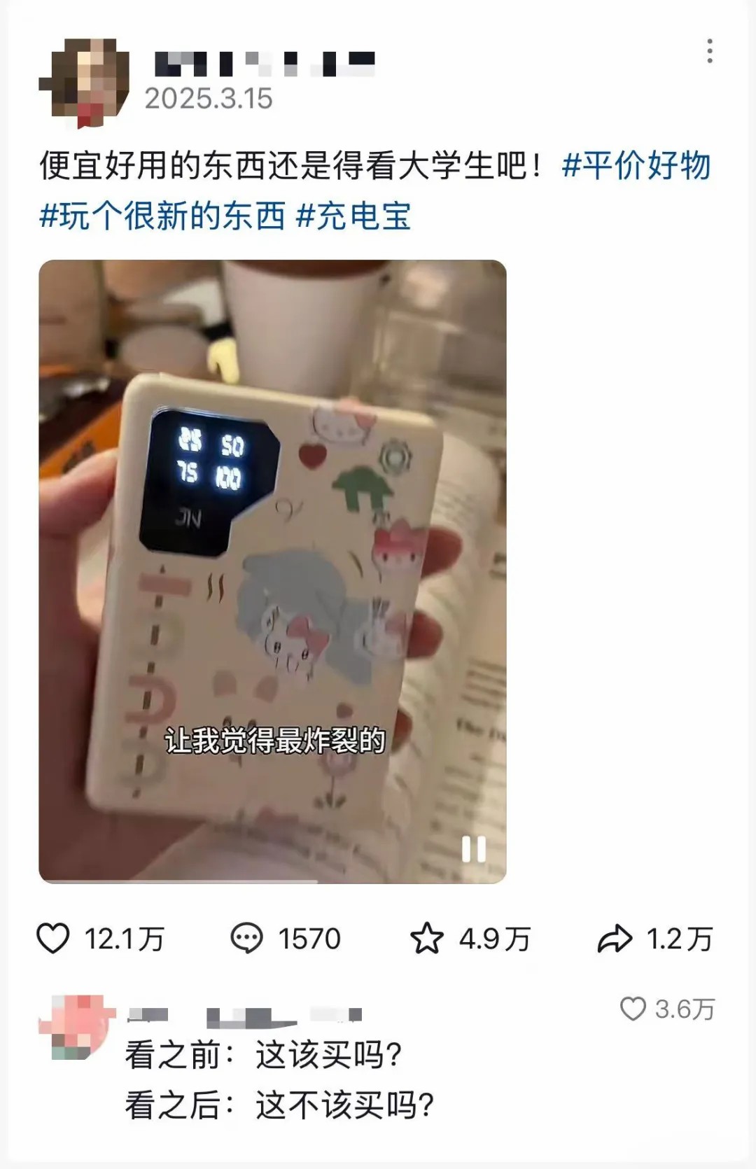 第3张图片