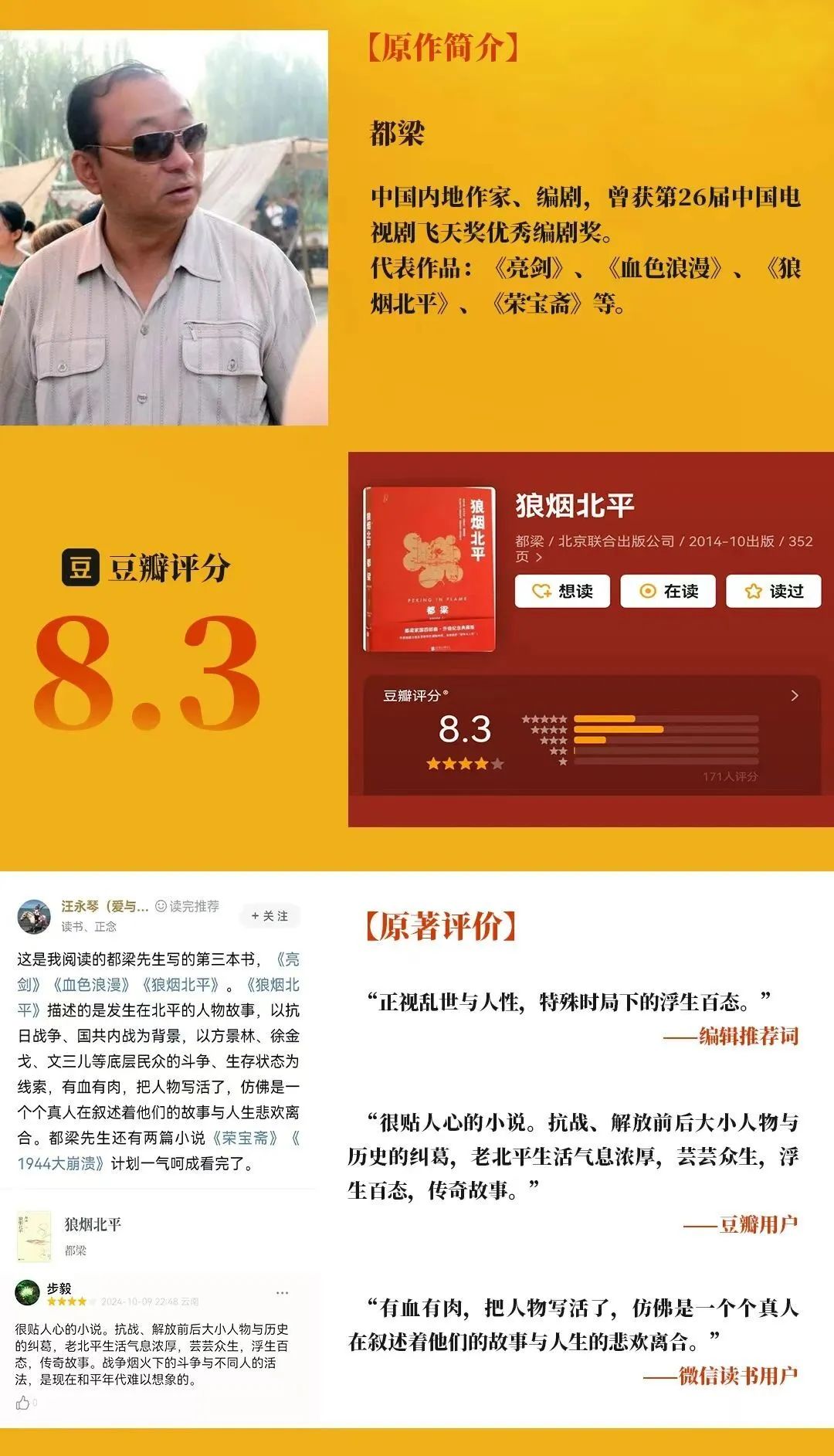 第19张图片