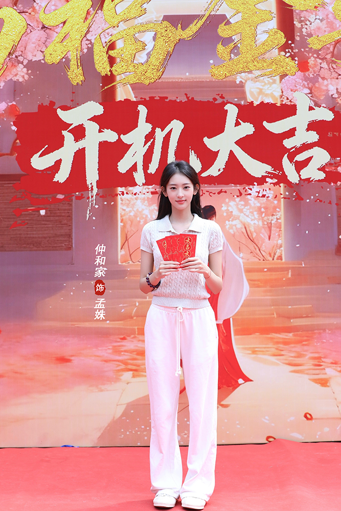 第2张图片