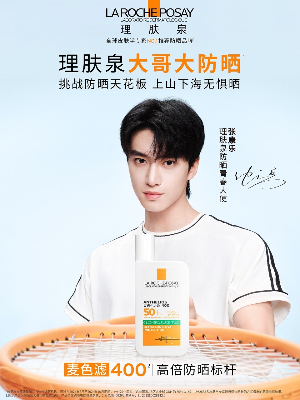 第1張圖片