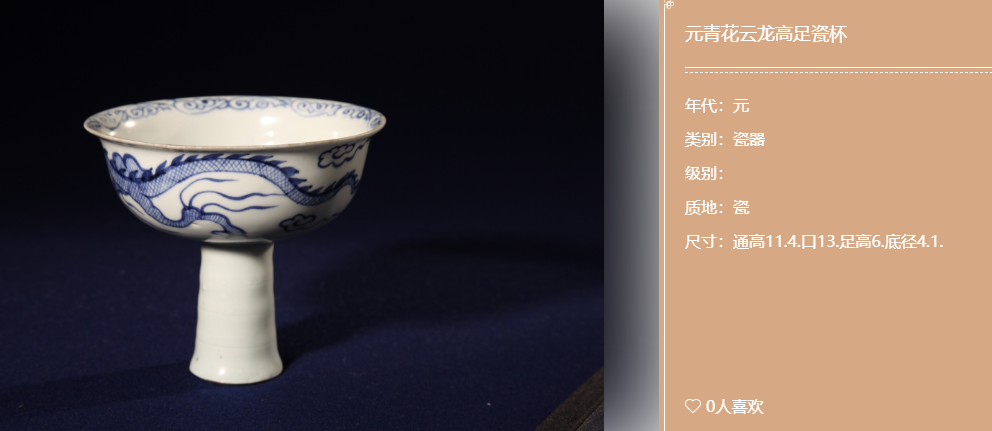 第2张图片