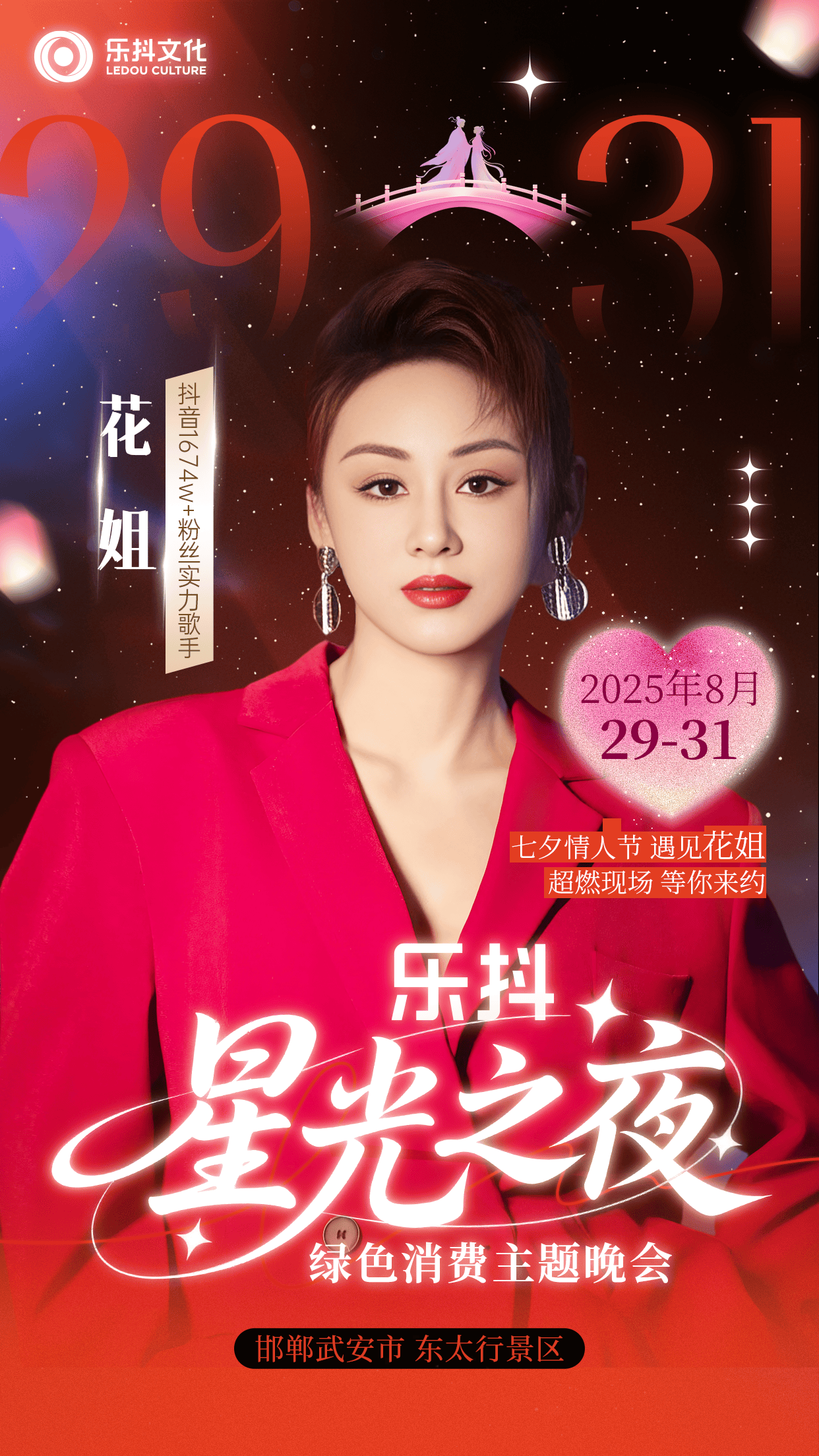 第1张图片