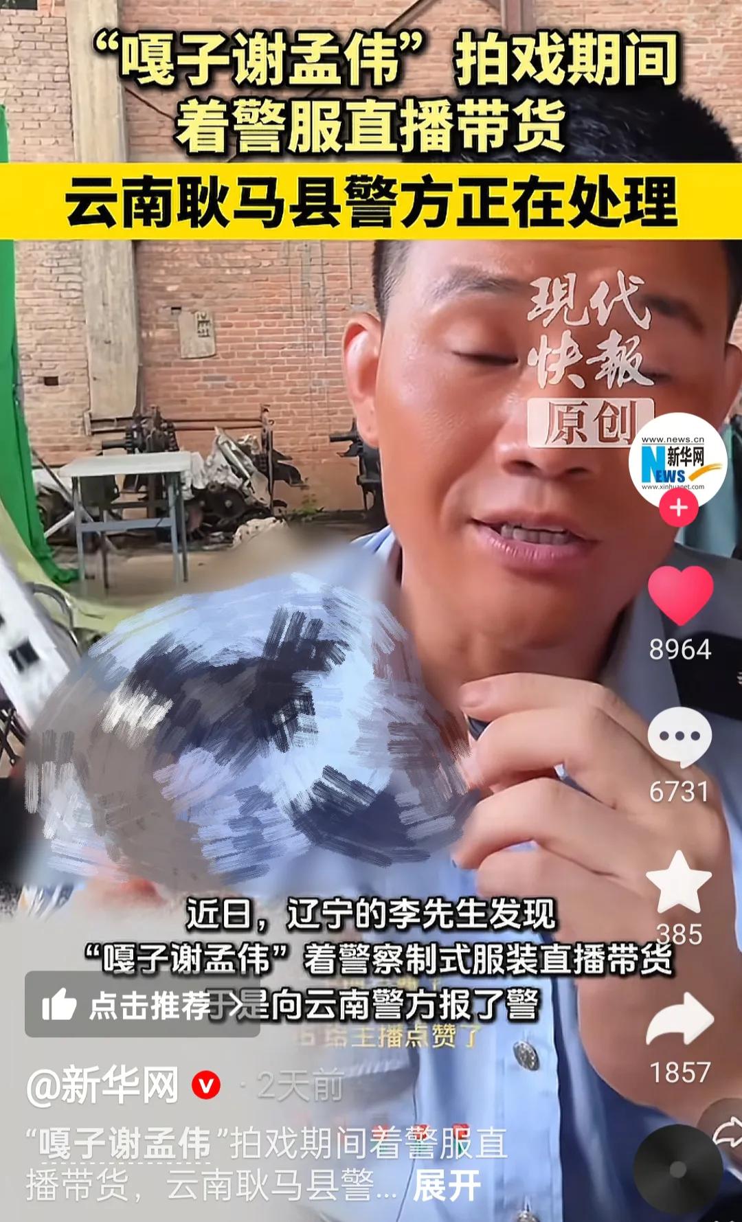 第11张图片