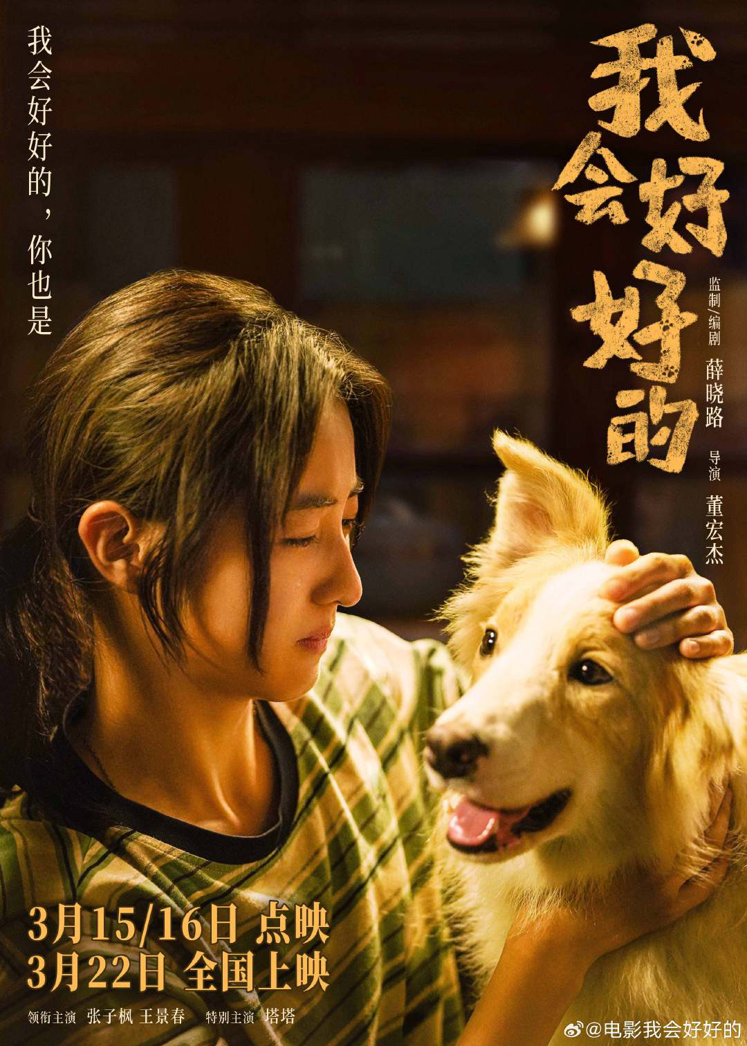 第1張圖片