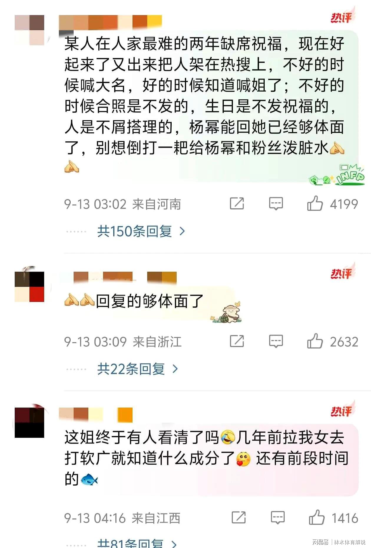 第5张图片
