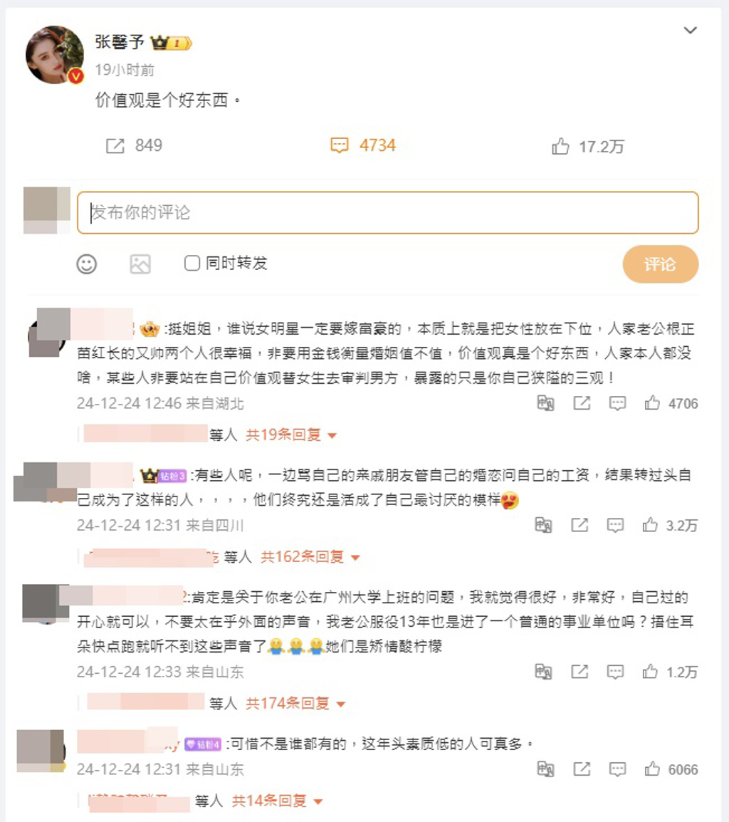 第2张图片