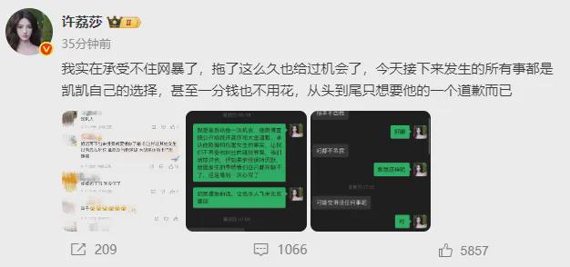 第2张图片