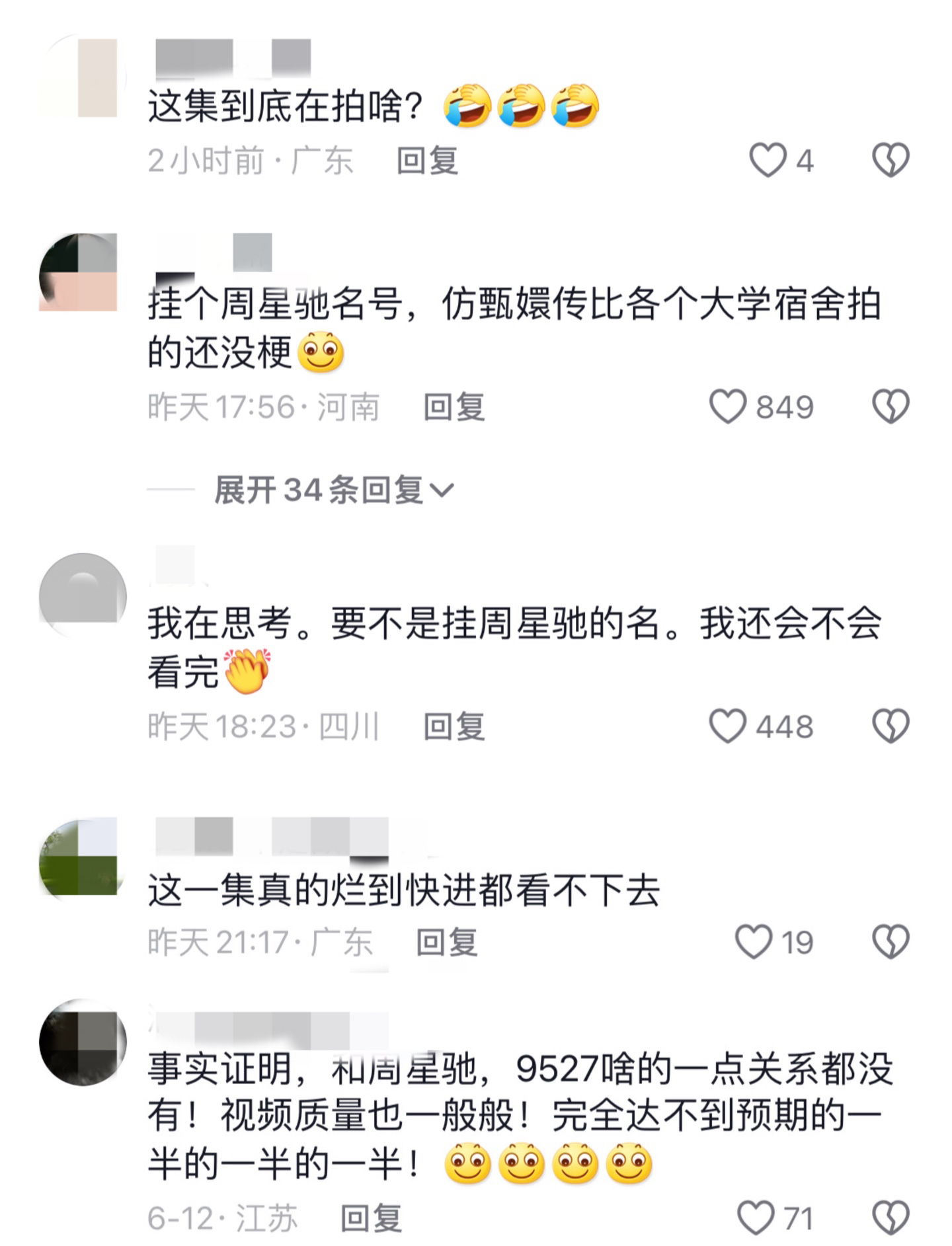 第3张图片