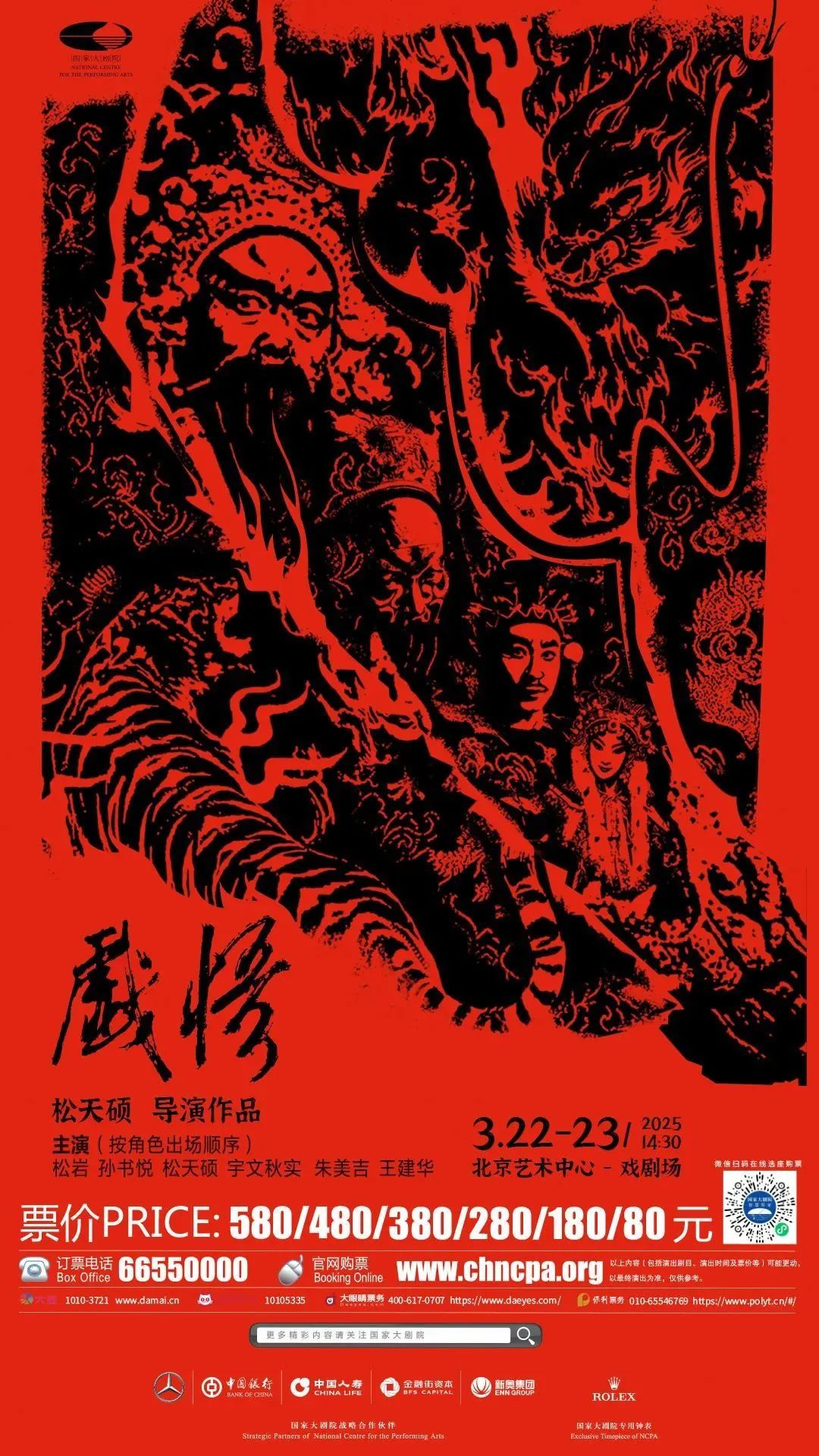 第20张图片