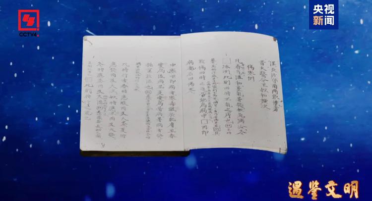 第1张图片