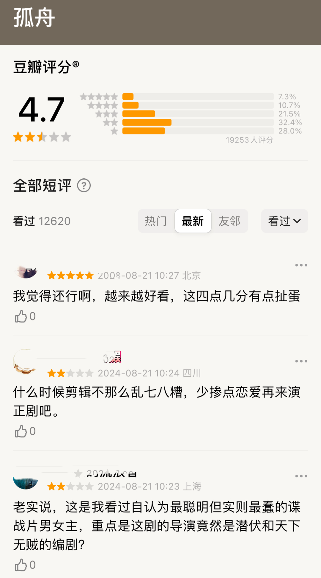 第1张图片