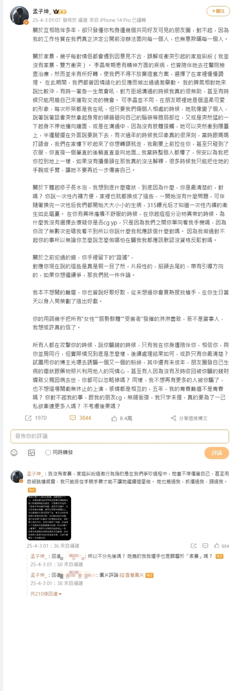 第2张图片