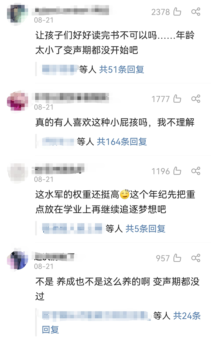 第2张图片