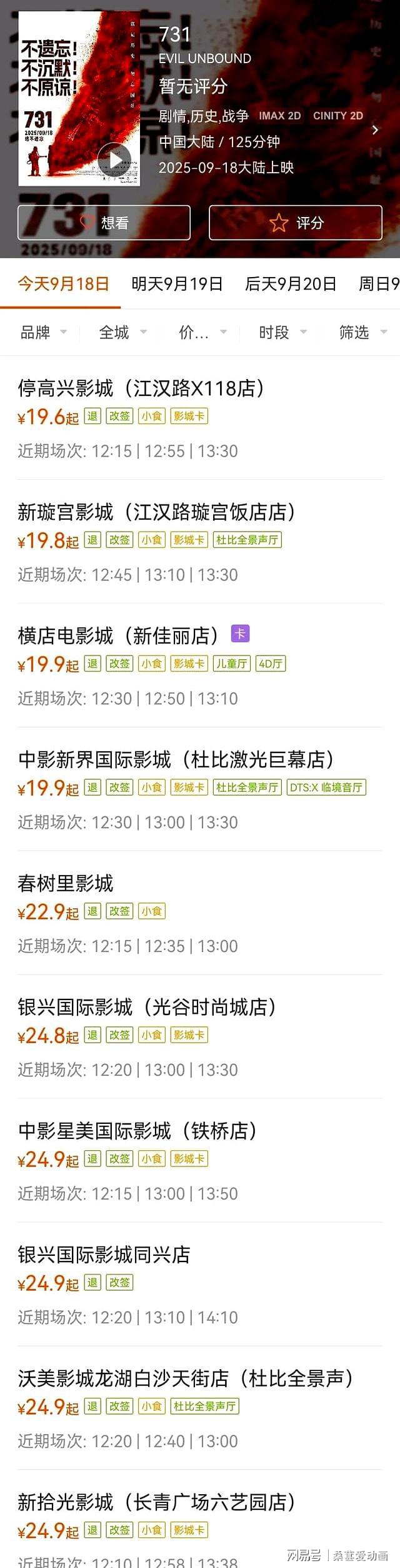 第4张图片