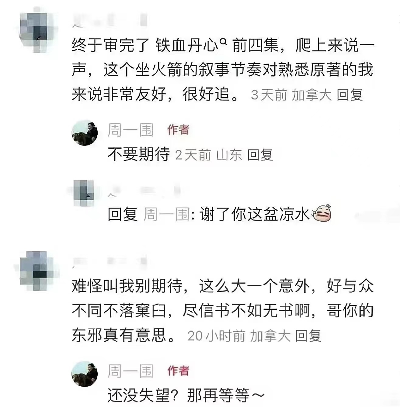 第6张图片