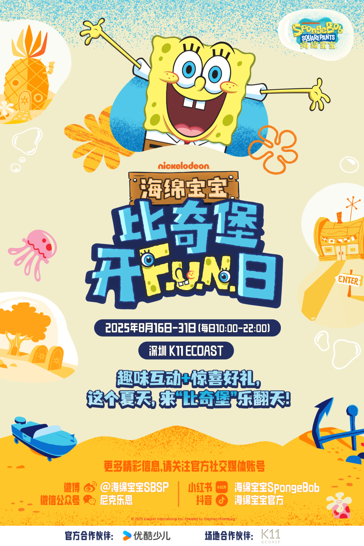 第1张图片