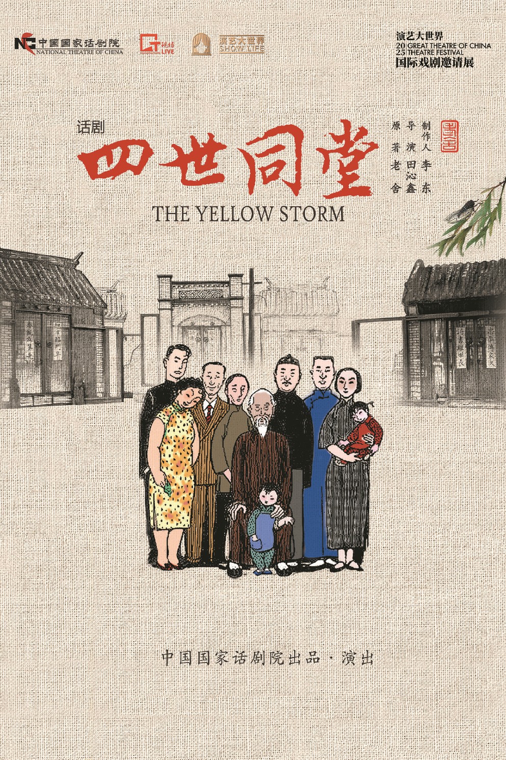 第1張圖片