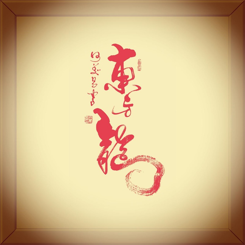 第1張圖片