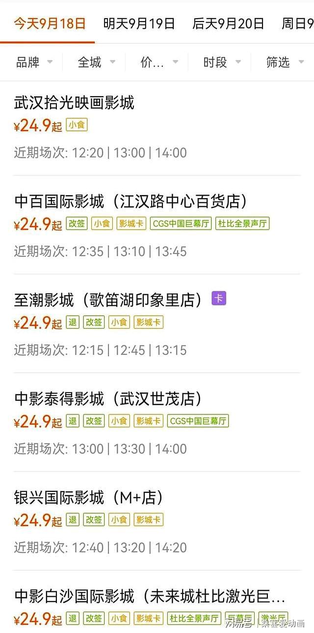 第5张图片